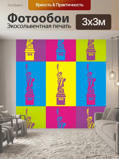 Фотообои Статуя Свободы Поп Арт