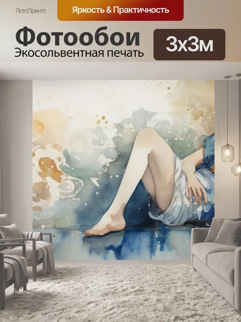 Фотообои даная климта