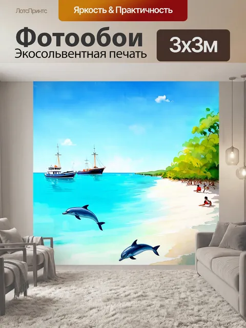 Фотообои япония: яркое летнее утро на острове окинава, где бирюзовые воды и белые песчаные пляжи приглашают к отдыху