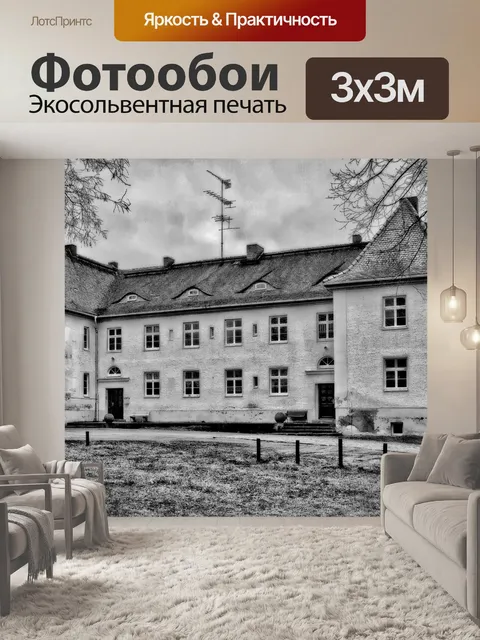 Фотообои Строительство