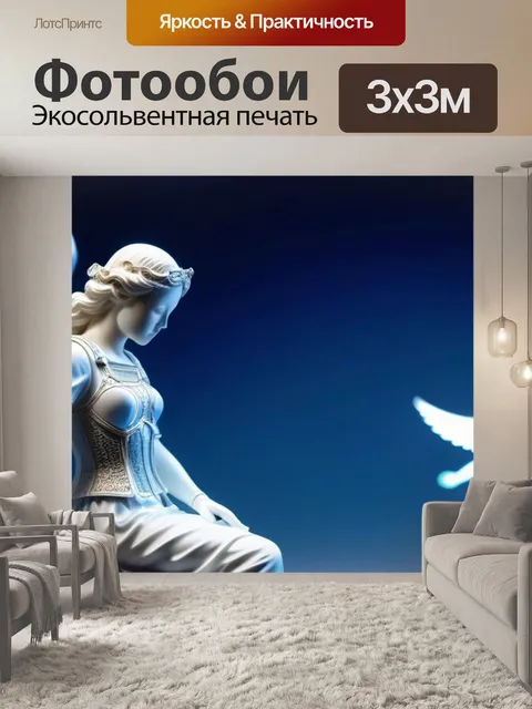 Фотообои ангел-изобретатель, создающий новые миры