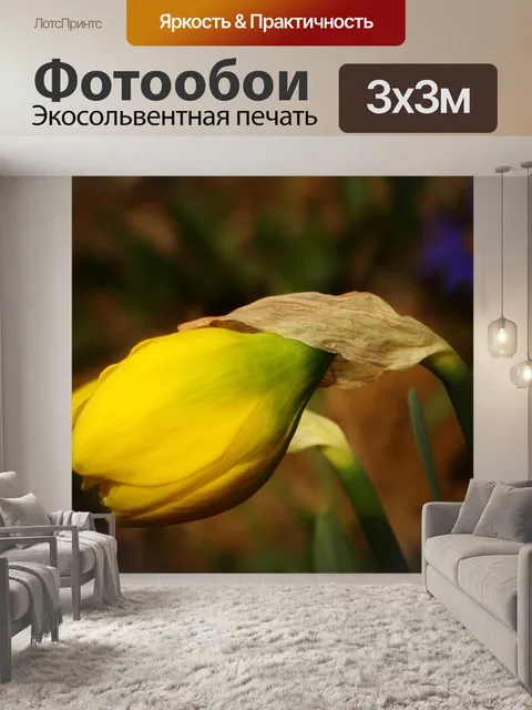 Фотообои Пасхальные колокола