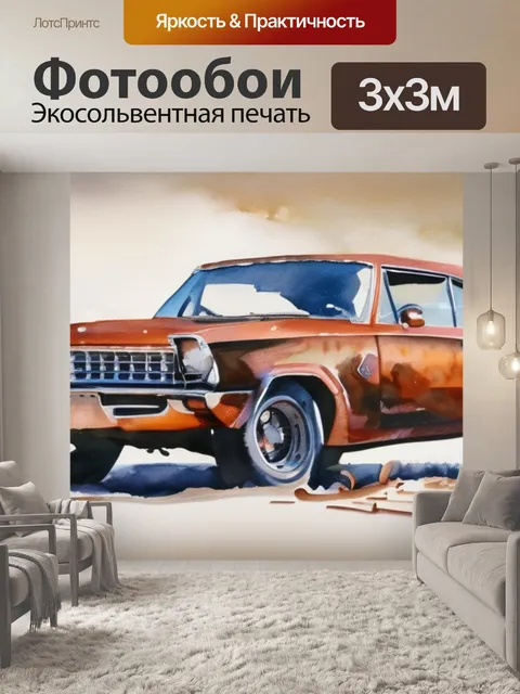 Фотообои масло питер