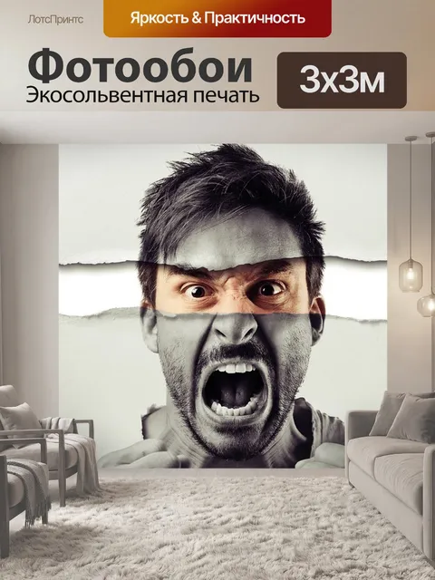Фотообои Бумага