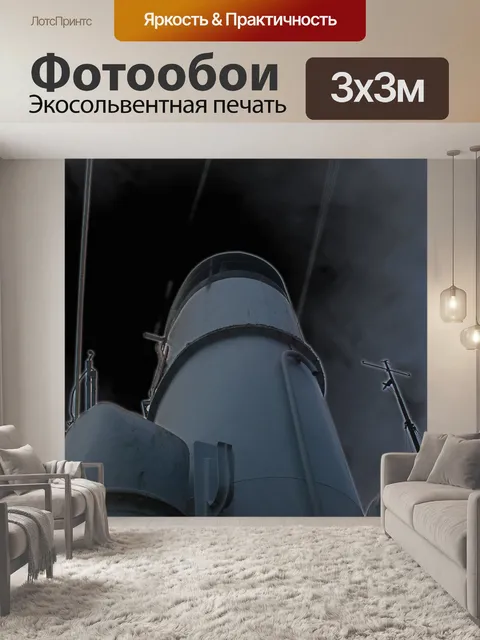 Фотообои укладывают в жуткой темноте