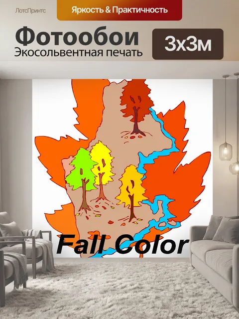 Фотообои Дерево 73
