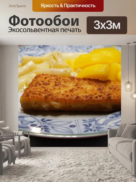Фотообои Еда