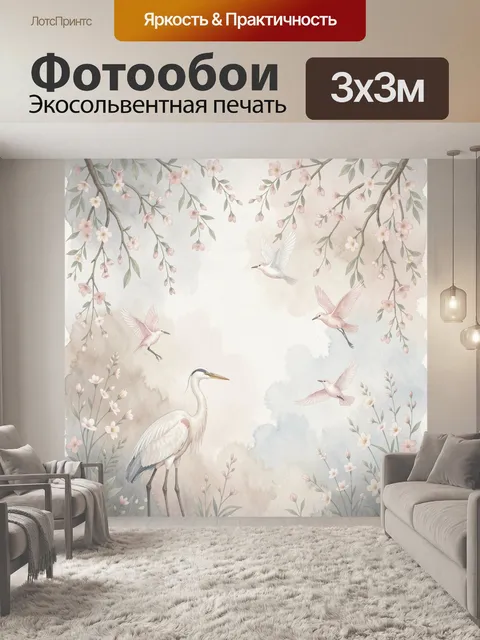 Фотообои Журавль и цветущие ветви сакуры