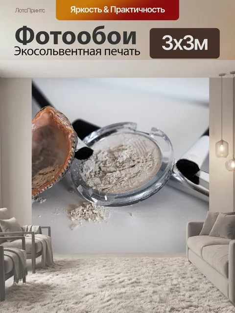 Фотообои Макияж