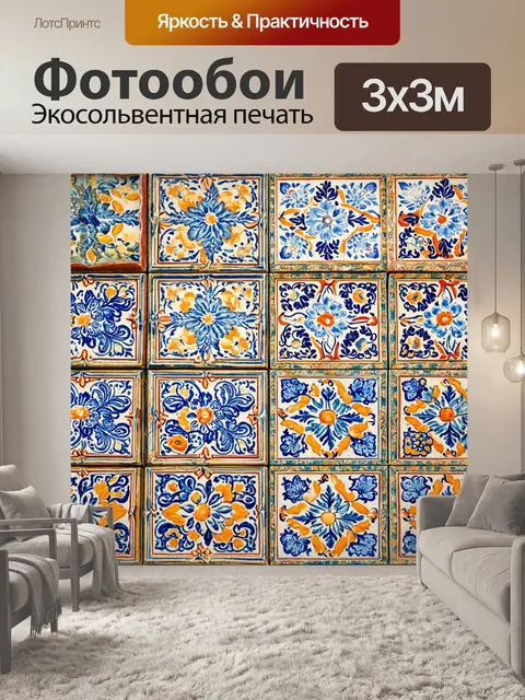 Фотообои винтаж с изысканными узорами и текстурами