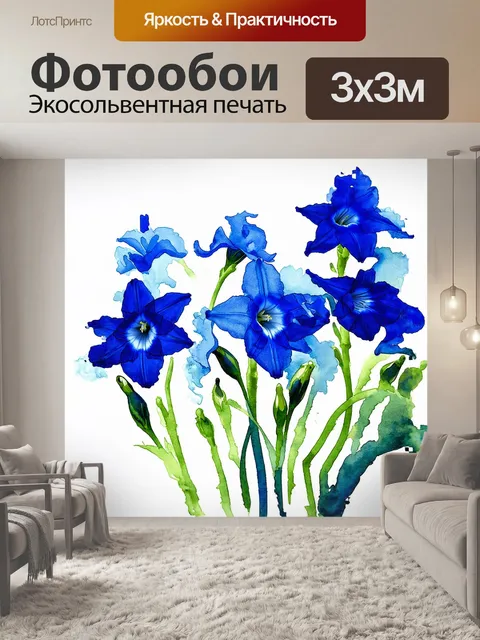 Фотообои на прозрачном фоне раскинулись цветы колокольчики, выполненные в технике акварельной живописи