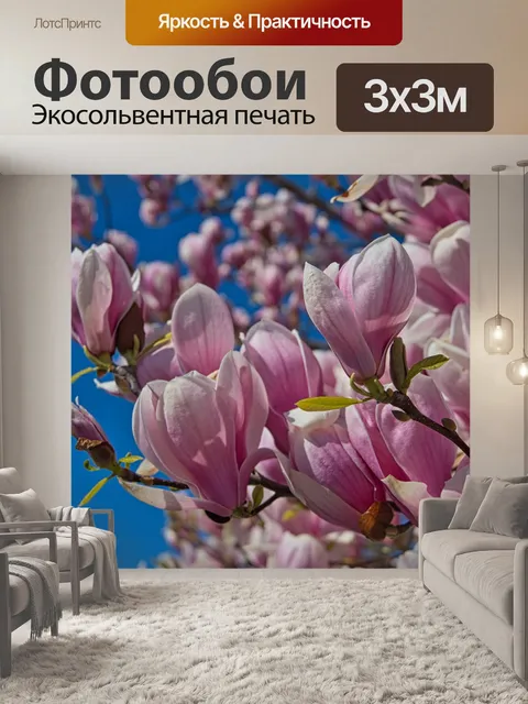 Фотообои Весна