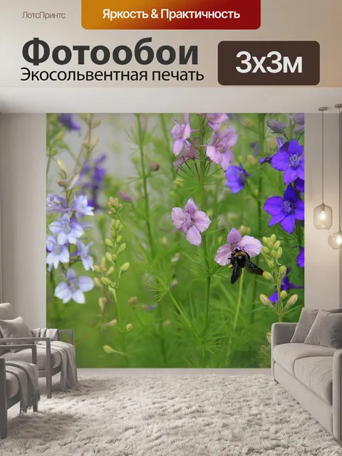 Фотообои Цветы