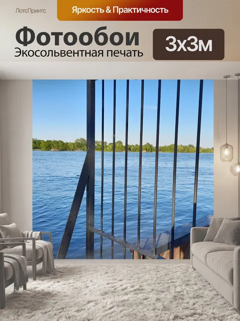 Фотообои бары
