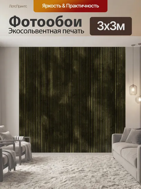 Фотообои Текстура ткани в тёмно-оливковом