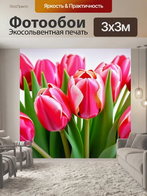Фотообои симметричный букет тюльпанов в пастельных тонах