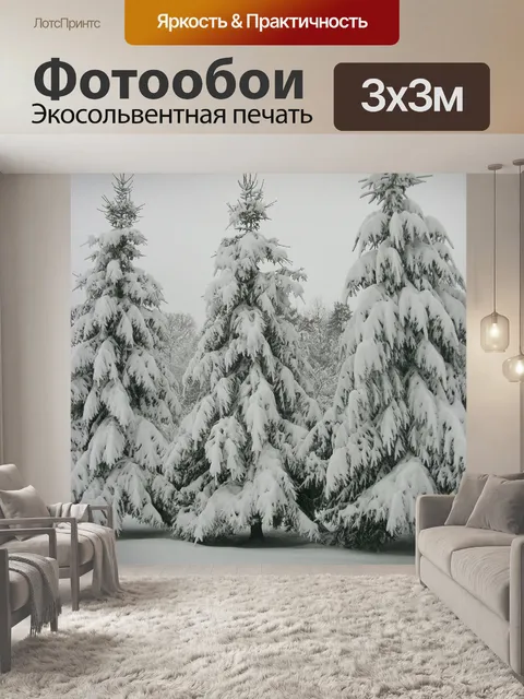 Фотообои Западная вирджиния