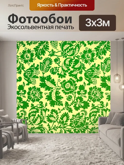 Фотообои Винтаж ретро узор фона