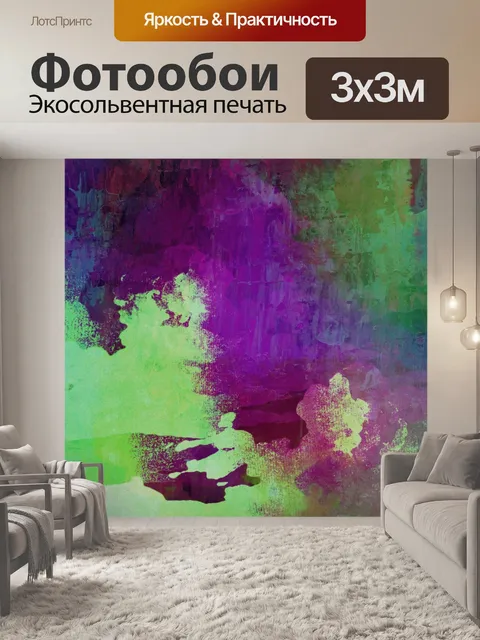 Фотообои Обои абстрактное искусство фон
