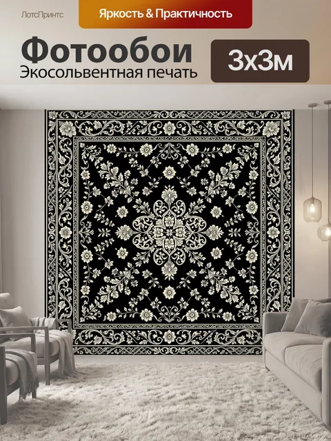 Фотообои Черный орнаментальный цветочный медальон