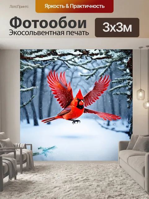 Фотообои птица, кардинал, летящая через снежную бурю, с снежинками и ветками деревьев на переднем плане, в стиле…
