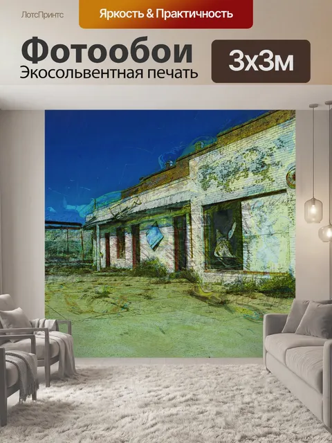 Фотообои Старый центр города Олбани, Джорджия