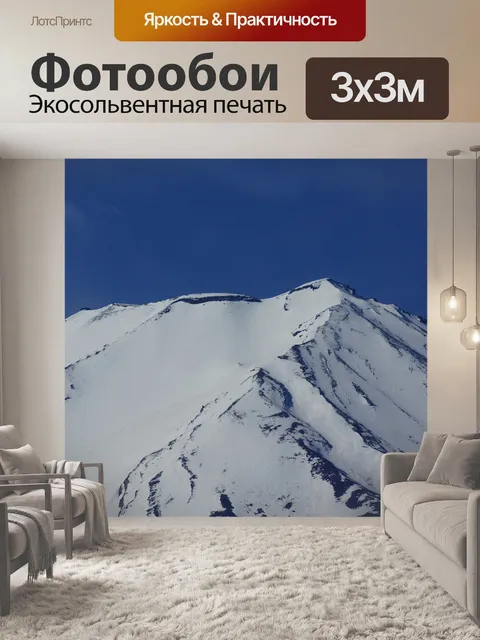 Фотообои Гора фудзи