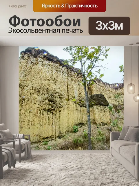 Фотообои Скала Фа Чор в Дой Ло