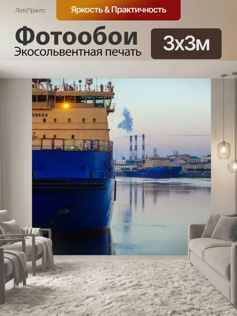 Фотообои Санкт-петербург