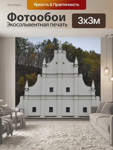 Фотообои Строительство
