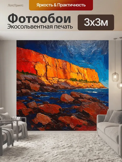 Фотообои камень запечатлевают силуэт скалы на закате