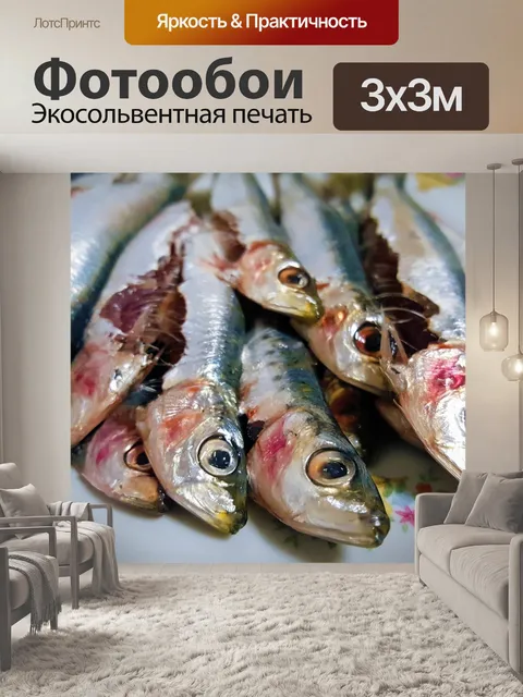 Фотообои Морепродукты