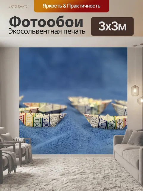 Фотообои Вода