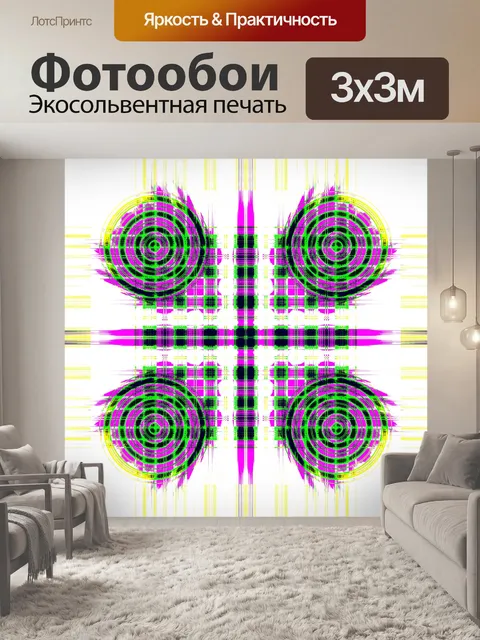 Фотообои Фоновый узор мандала мозаика