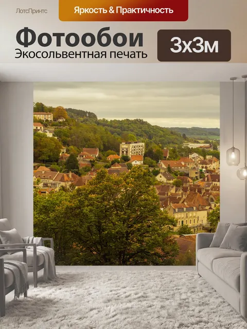 Фотообои Здания