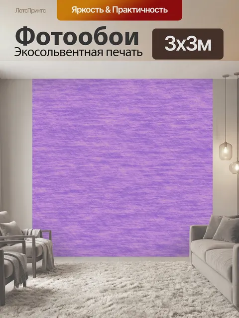 Фотообои Абстракция 115