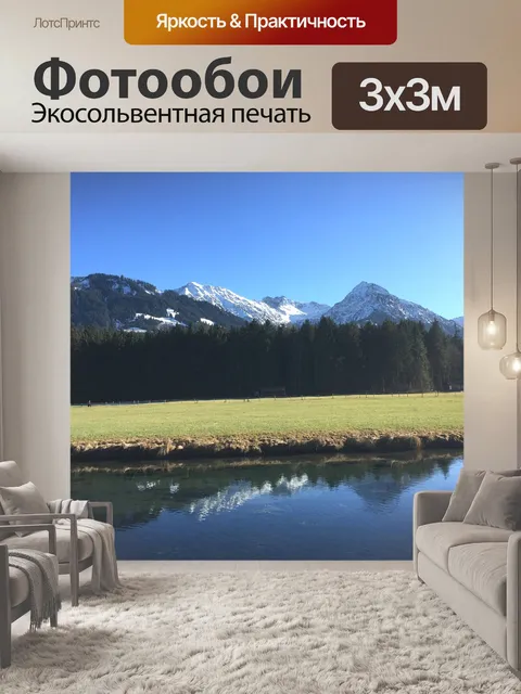 Фотообои Вода