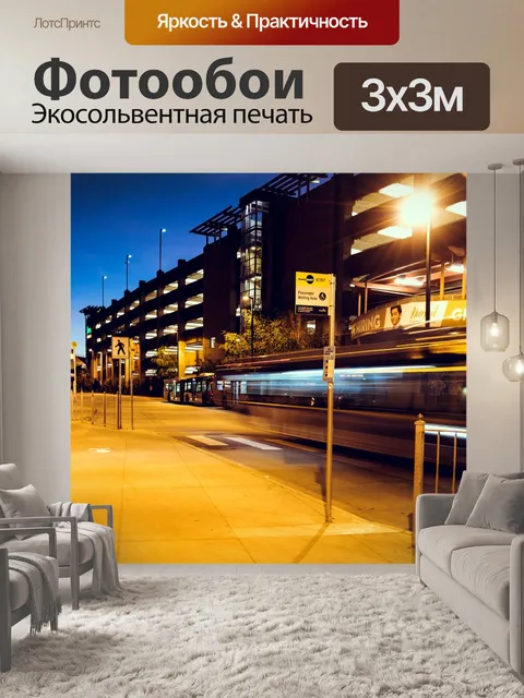 Фотообои Мост