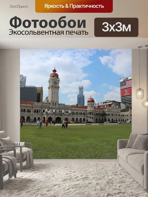 Фотообои Квадрат