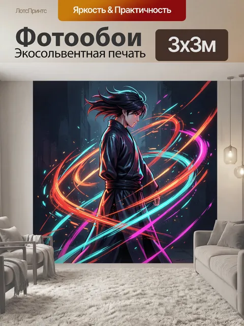 Фотообои Аниме воин с неоновыми линиями