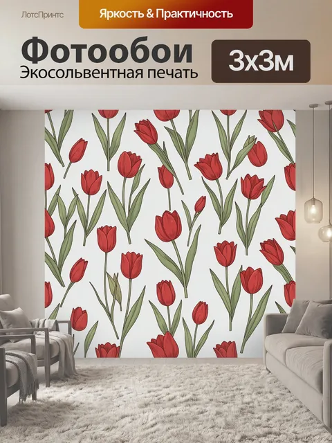 Фотообои Красные тюльпаны на белом