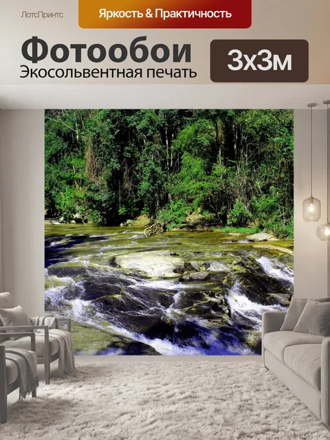 Фотообои Водопад Маэя в Чиангмае
