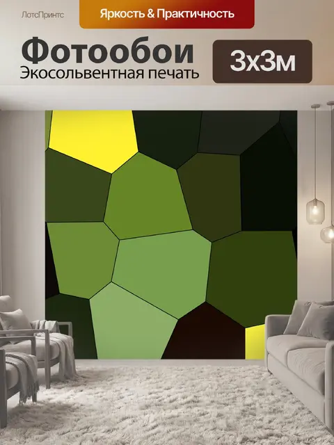 Фотообои Мозаика