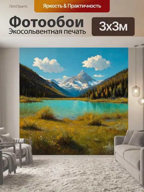 Фотообои природа в стиле джордж иннесс, белоснежное озеро в горах, снежные вершины на фоне, кристально чистая вода