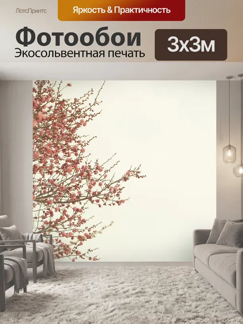 Фотообои Дерево