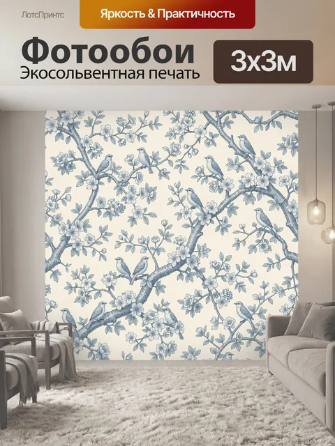 Фотообои Птицы на цветущих ветвях