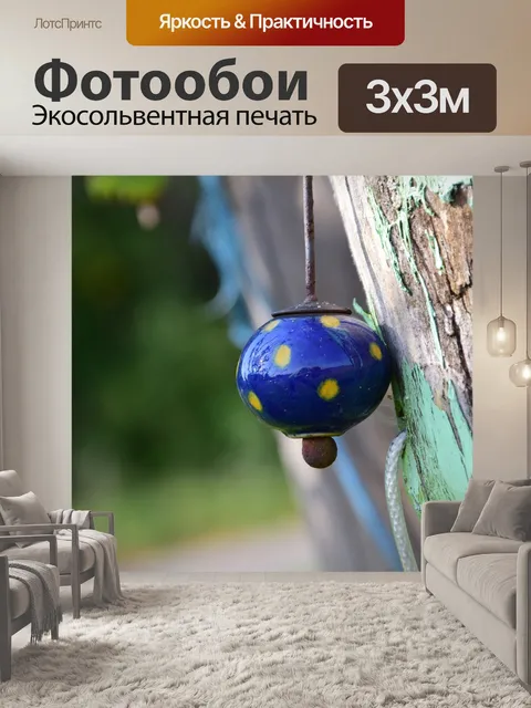 Фотообои Украшение