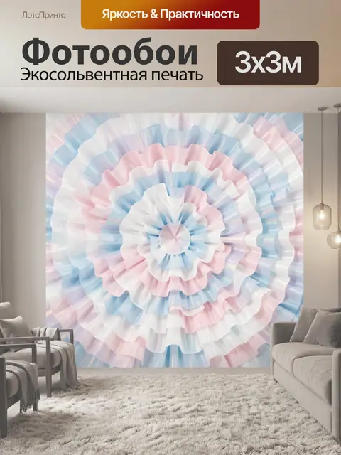 Фотообои Кружевные розетки в пастельных тонах