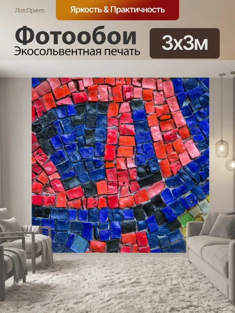 Фотообои Мозаика Плитка