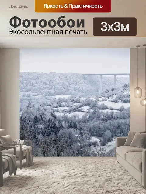 Фотообои Мост